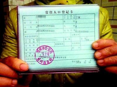 未来落户这些大城市更容易了
